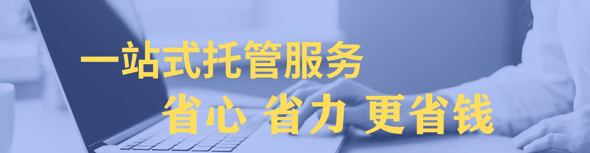 徐水sem专员